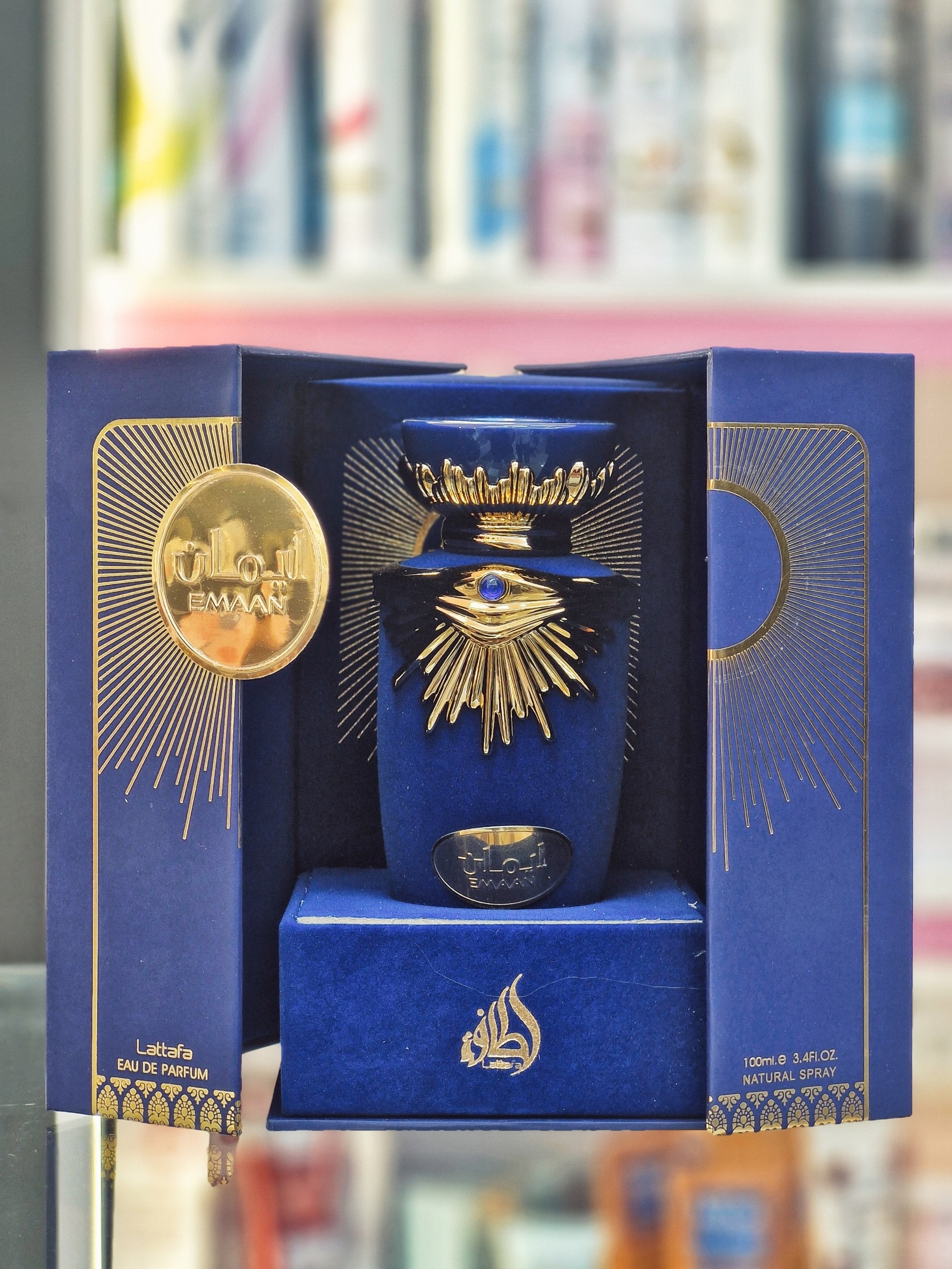 ادکلن ایمان لطافه
