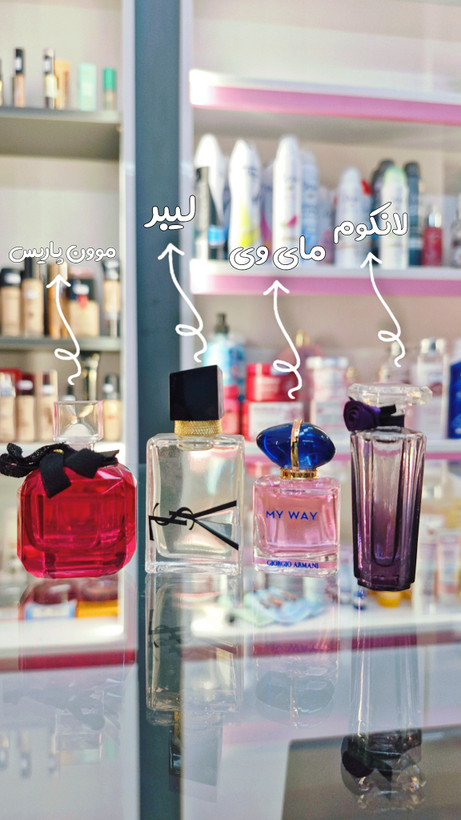 ادکلن مینی پینترستی